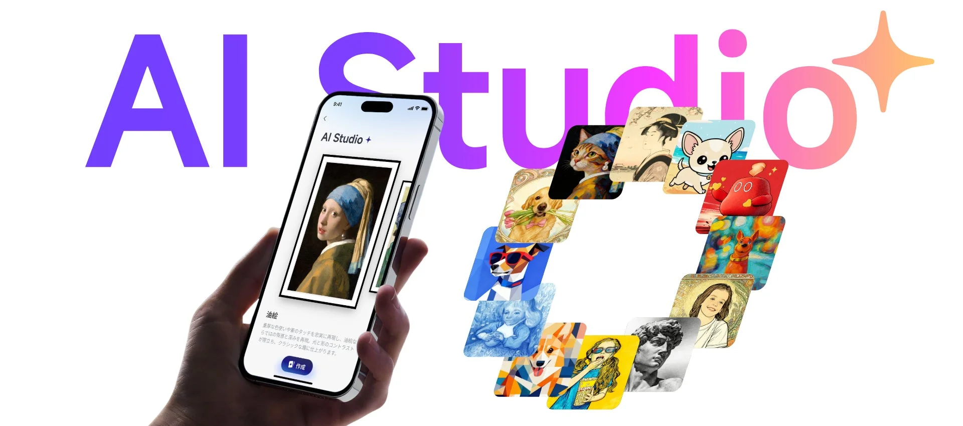 AI Studio