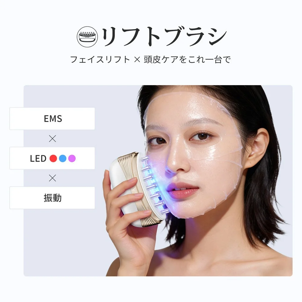 リフトブラシ