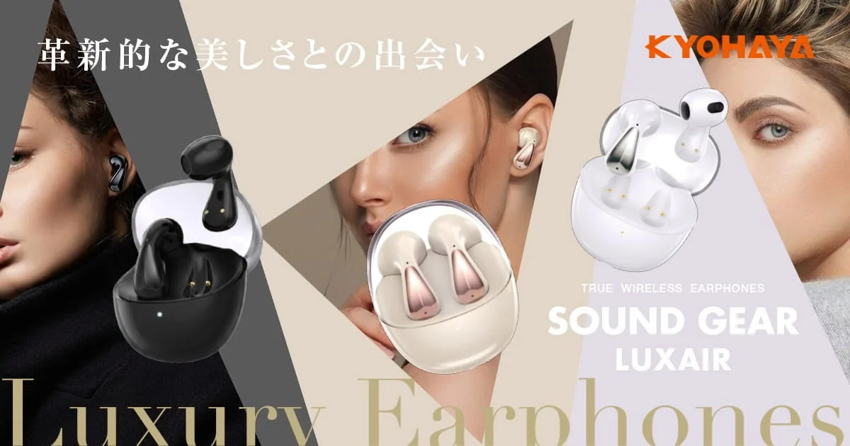 SOUND GEAR LUXAIRを着用した女性モデル