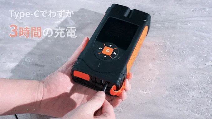 Type-Cで3時間充電