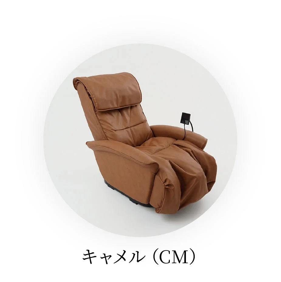 キャメル色のリクライニングチェア