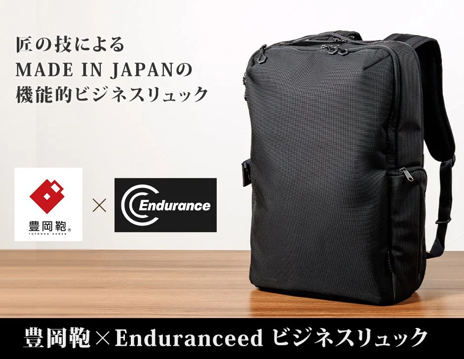 プロカメラマン監修の本格派！「豊岡鞄×Enduranceed ビジネスリュック」が2026年7月30日より新登場