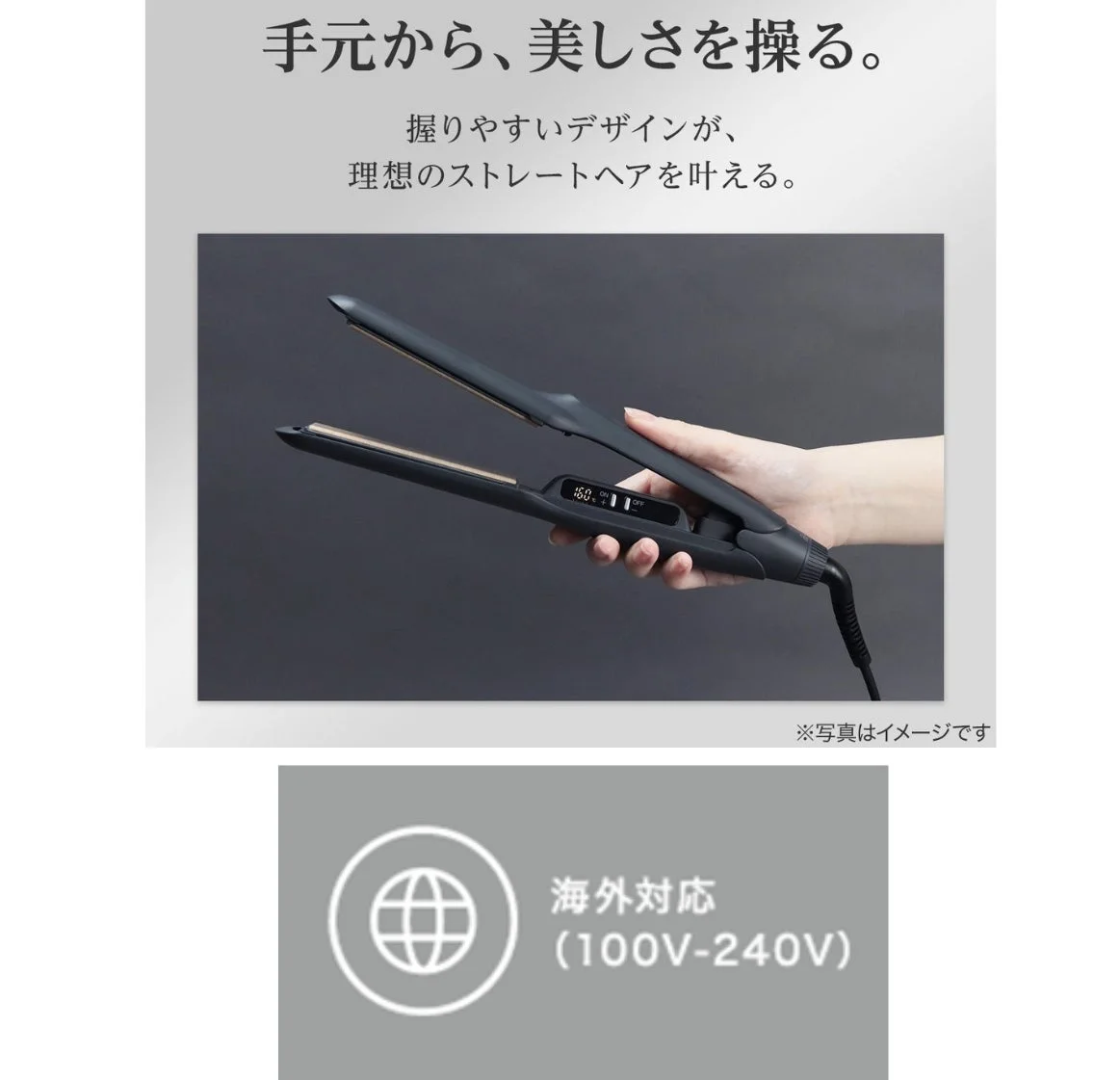 ヘアアイロンを使用する女性