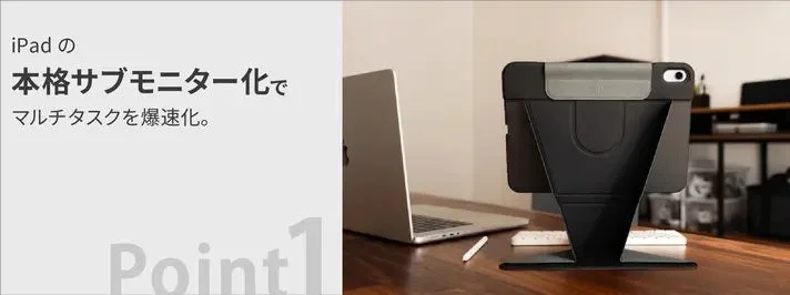 iPadを本格的なサブモニターとして活用し、MacBookと連携してマルチタスクの効率を爆速化する様子が描かれています。デスク上にはiPadスタンドとApple Pencilも配置されています。