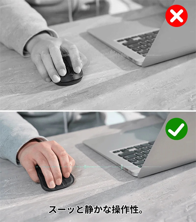 静かな操作性をアピールする画像