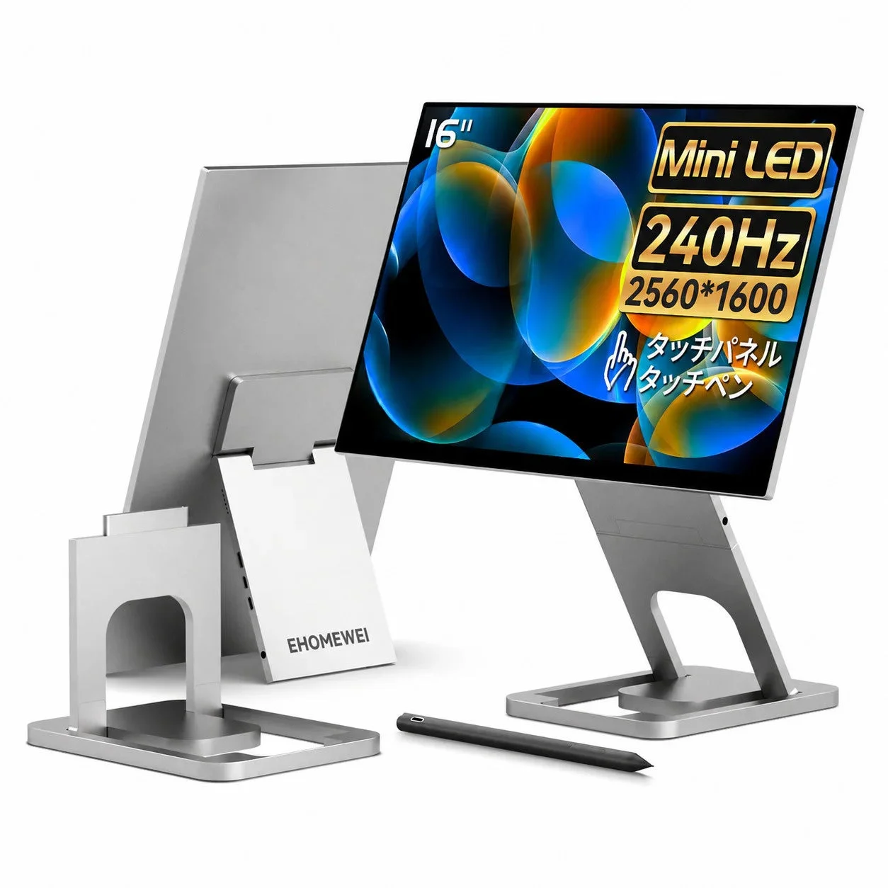 EHOMEWEI、多用途16インチMini LEDモバイルモニター「TM-160PW」先行販売開始！iPadタッチ対応、数量限定30%オフ