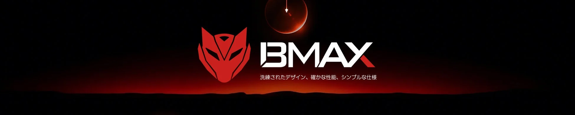 BMAX ロゴ