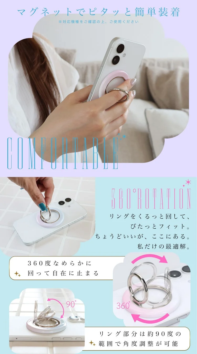 マグネットで簡単装着、360度回転するスマホリング