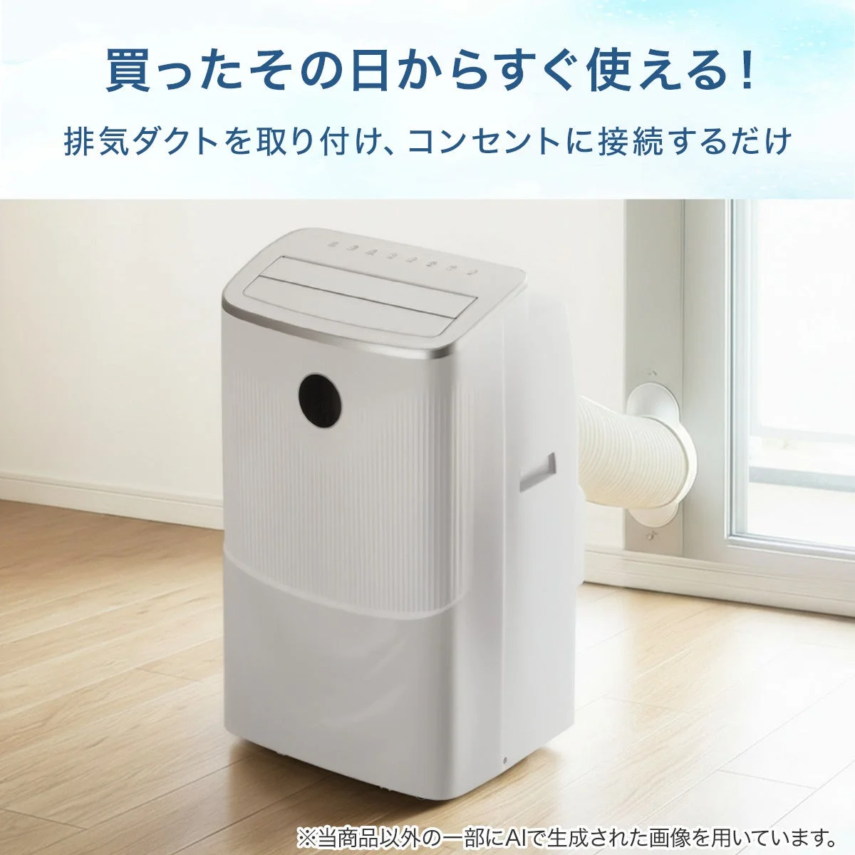 設置の簡単さ