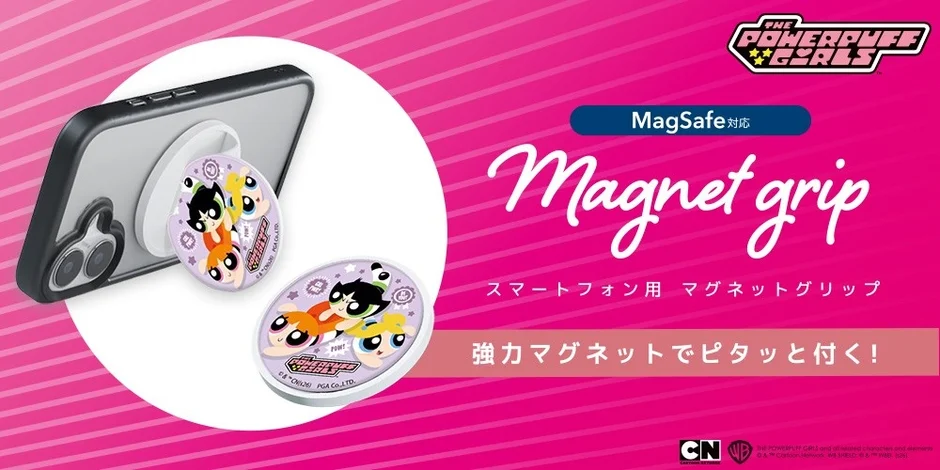 「パワーパフ ガールズ」デザインの2WAYマグネットグリップがPGAから7月24日発売！スマホを可愛く快適に彩る新アクセサリー