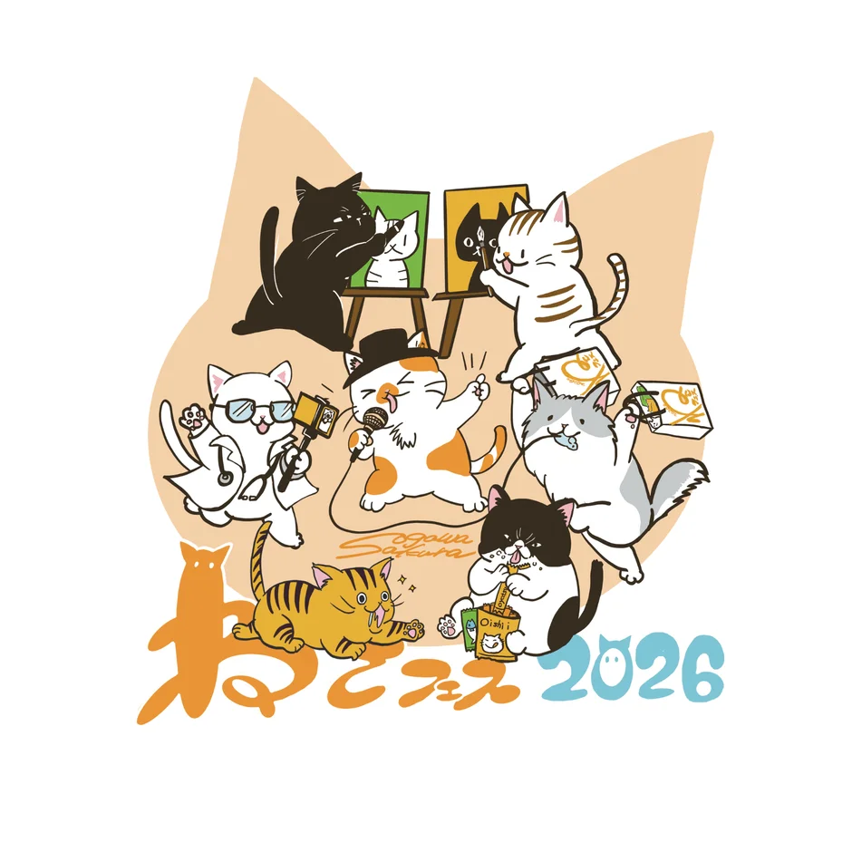 猫オーナー必見！フジコーの脱臭除菌機「ブルーデオS にゃんこモデル」がねこフェス2026に出展決定