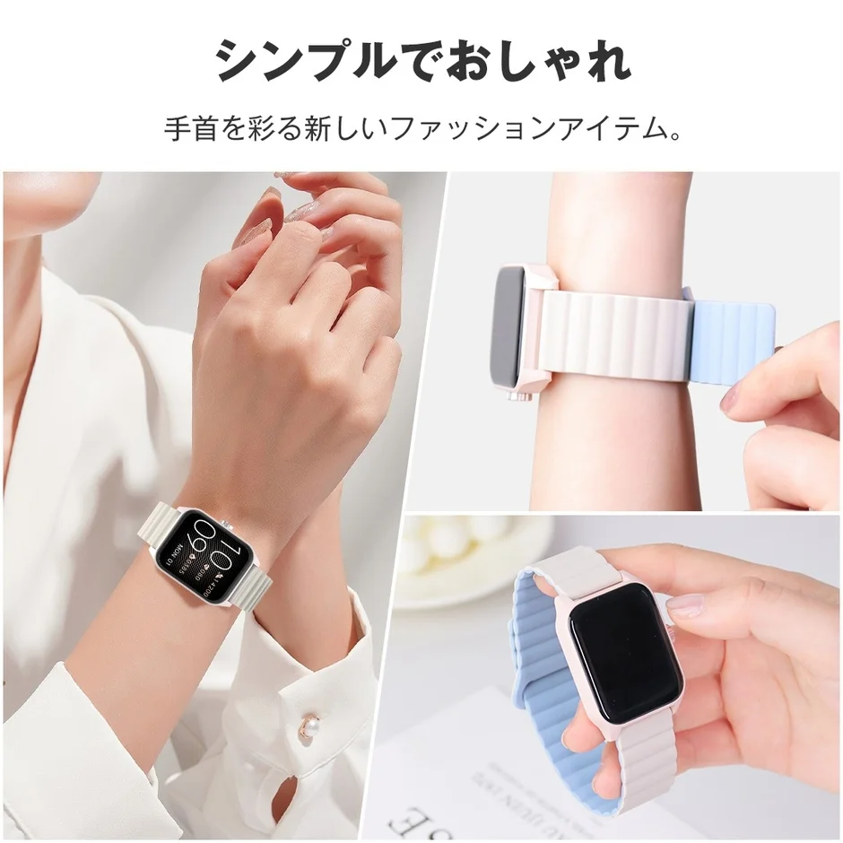 スマートウォッチの新しい磁気ベルトモデル