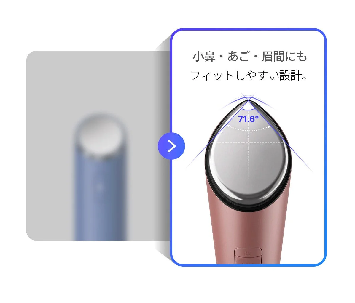 フィットしやすいヘッドデザイン