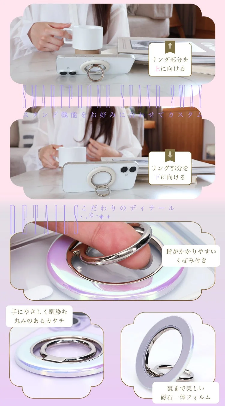2WAYで使えるスマートフォンスタンド