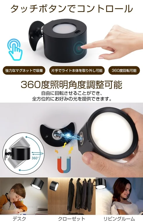 強力マグネットで簡単吸着、360度回転