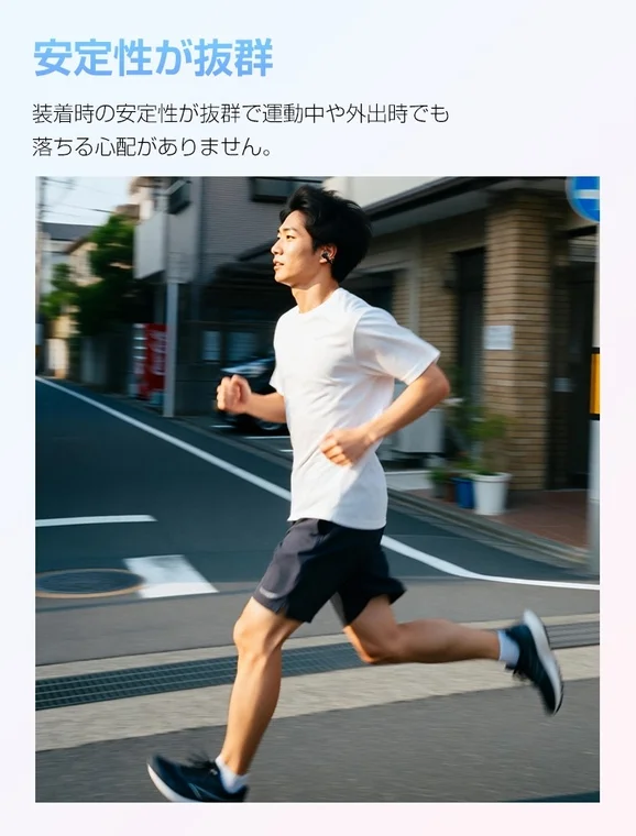 ランニング中の男性とイヤホン
