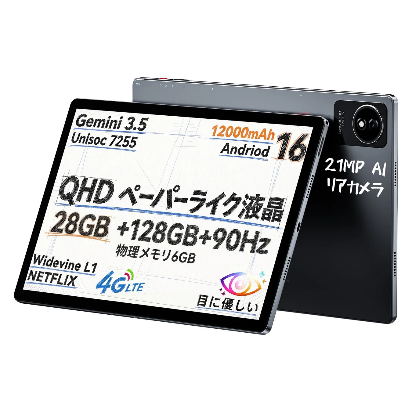 BMAX、新登場AG液晶タブレット「I13」を期間限定26％OFFで発売！紙のような書き心地と大画面が魅力