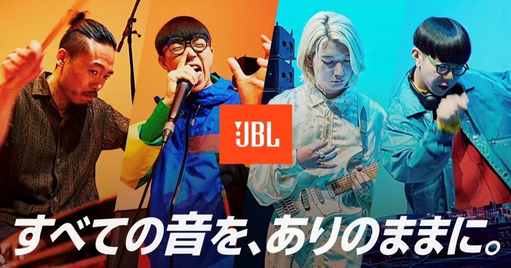 JBL Tour Pro 3の魅力を音楽で体感！新キャンペーン『すべての音を、ありのままに。』を開始