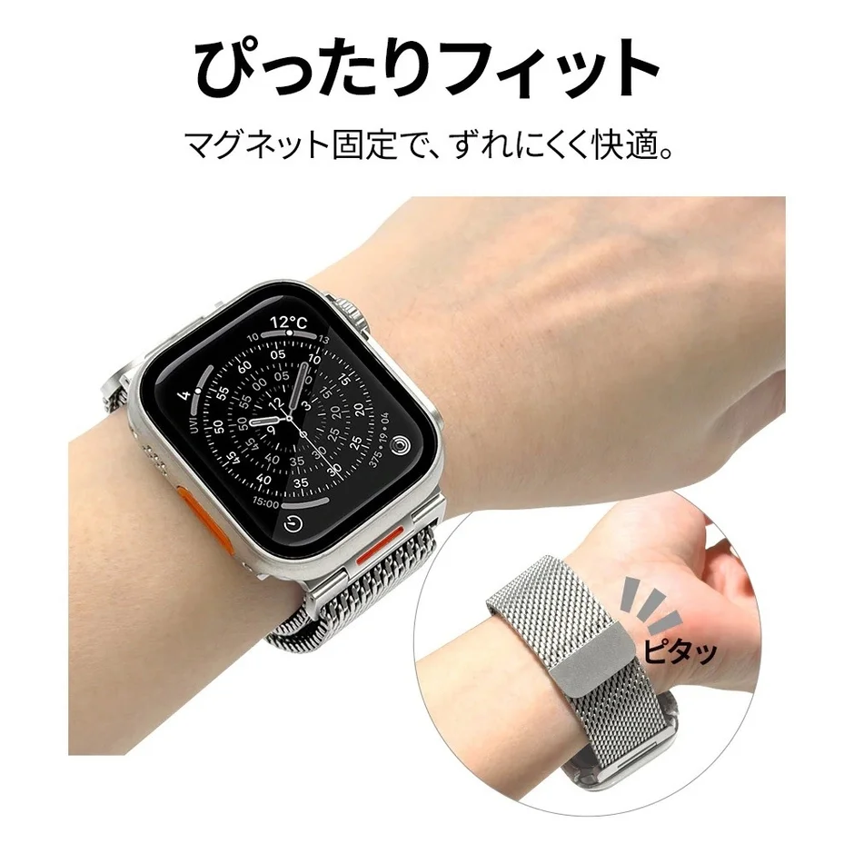 マグネット固定でぴったりフィット
