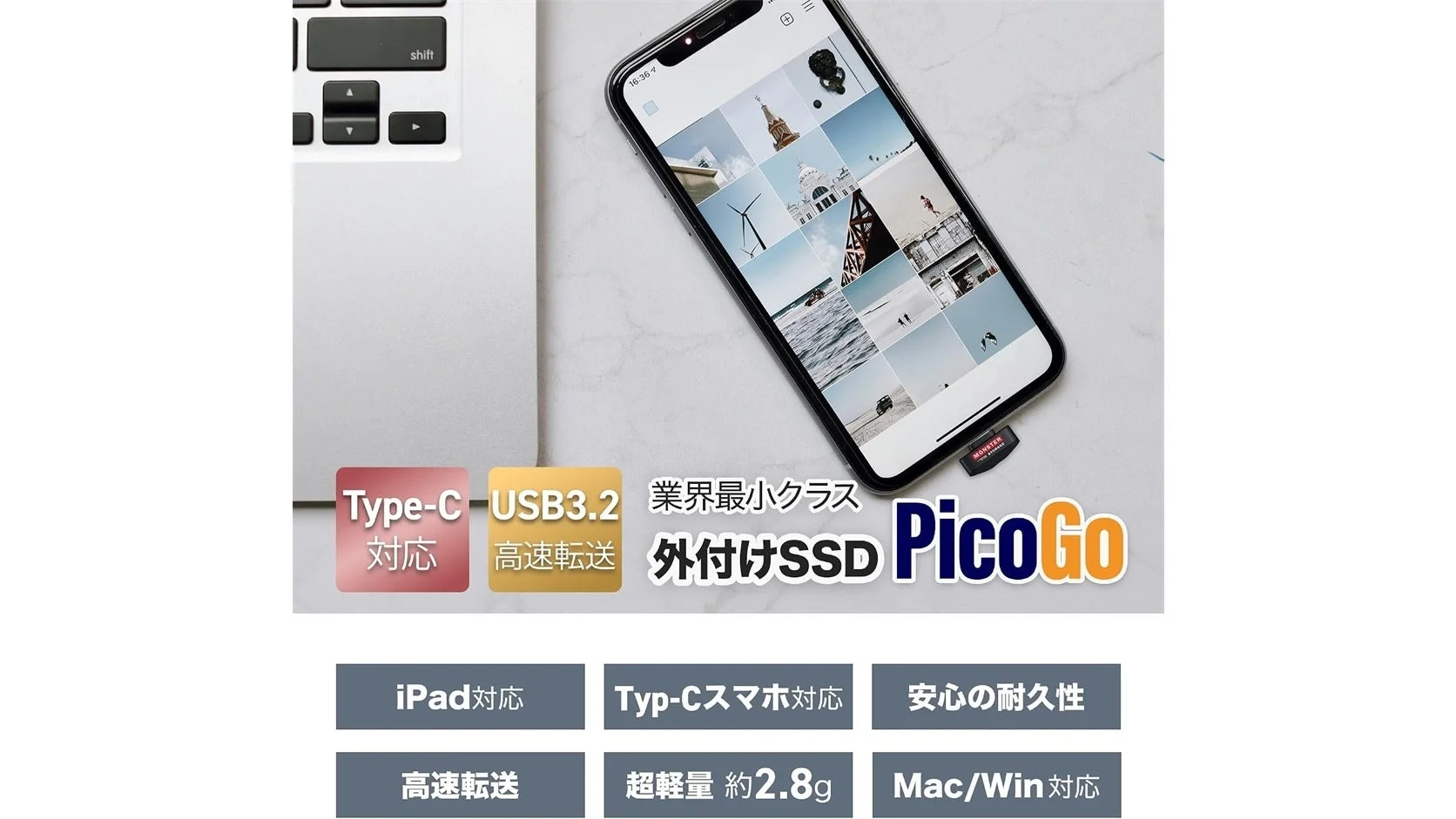 スマホに挿したPicoGoとPC