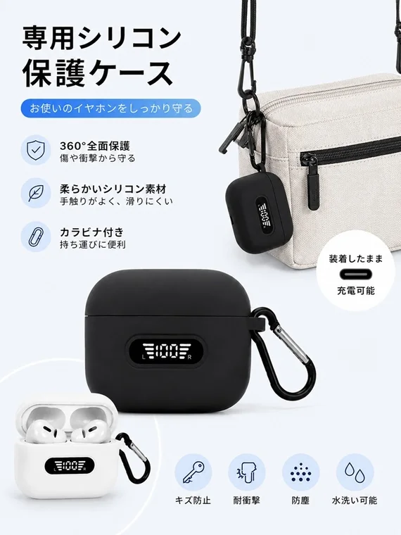 専用シリコン 保護ケース