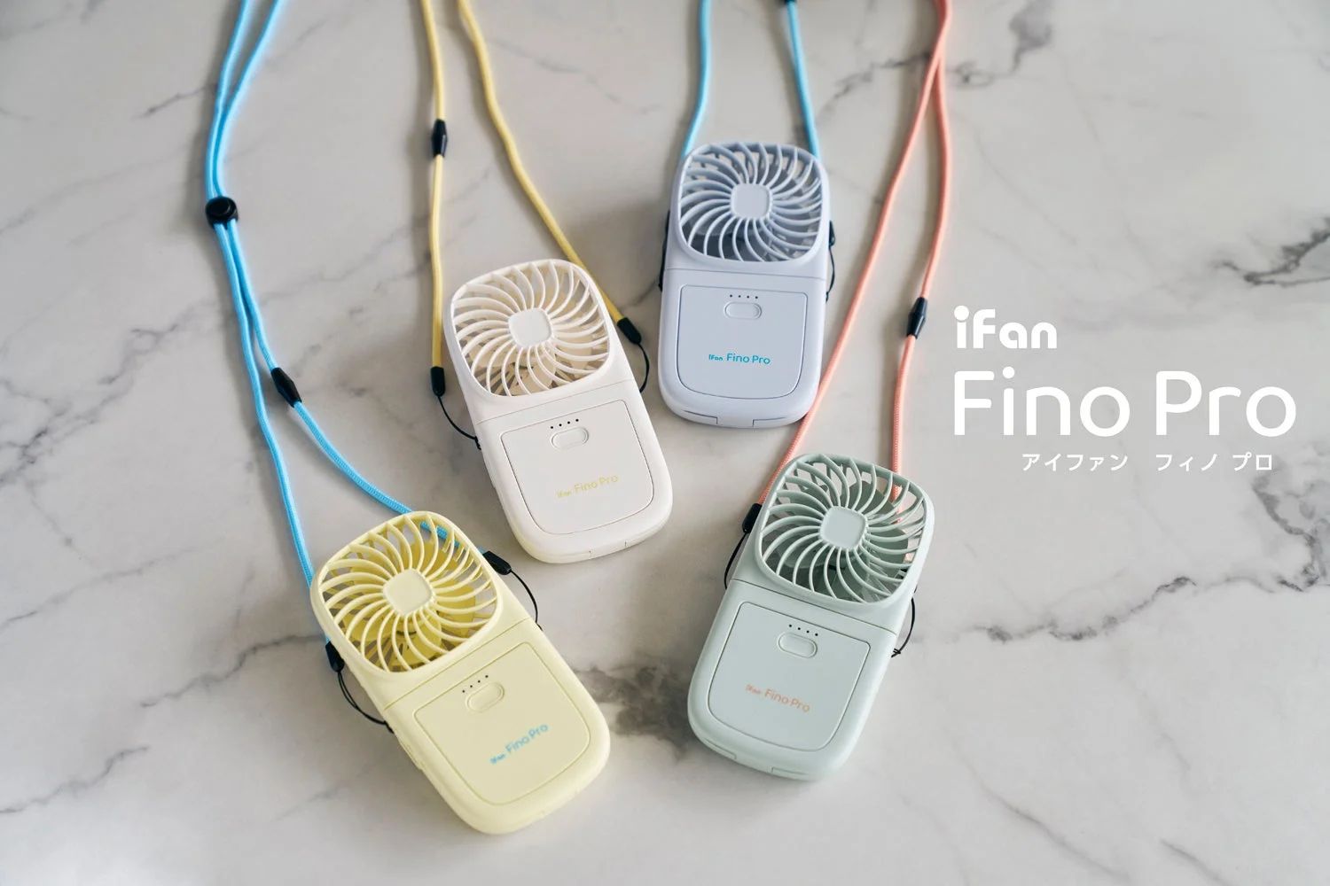 5WAYファン「iFan Fino Pro」新発売！クールダウンからスマホ充電まで対応