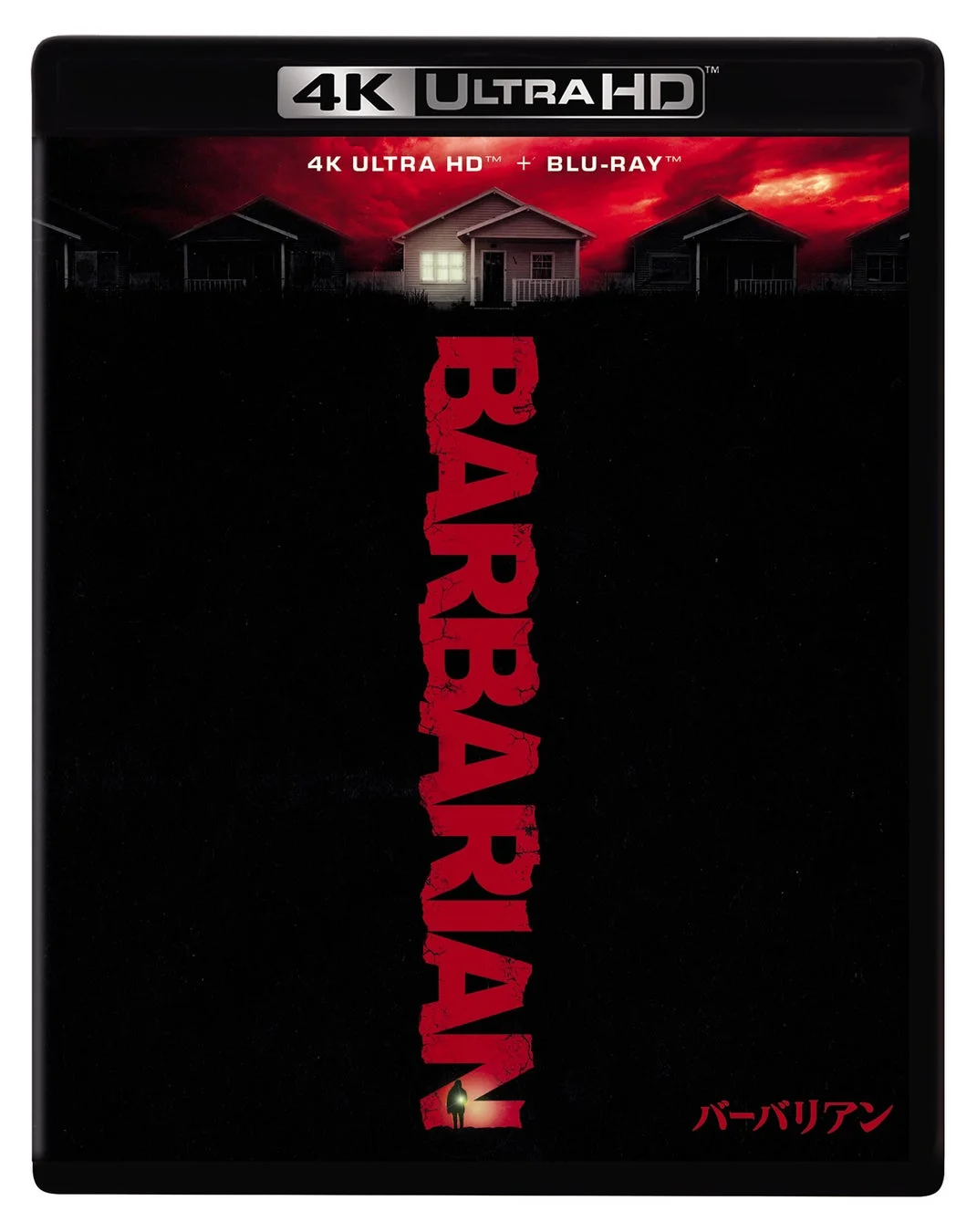 衝撃スリラー『バーバリアン』、待望の4K UHD＋ブルーレイ セットが2026年10月7日（水）に発売決定！
