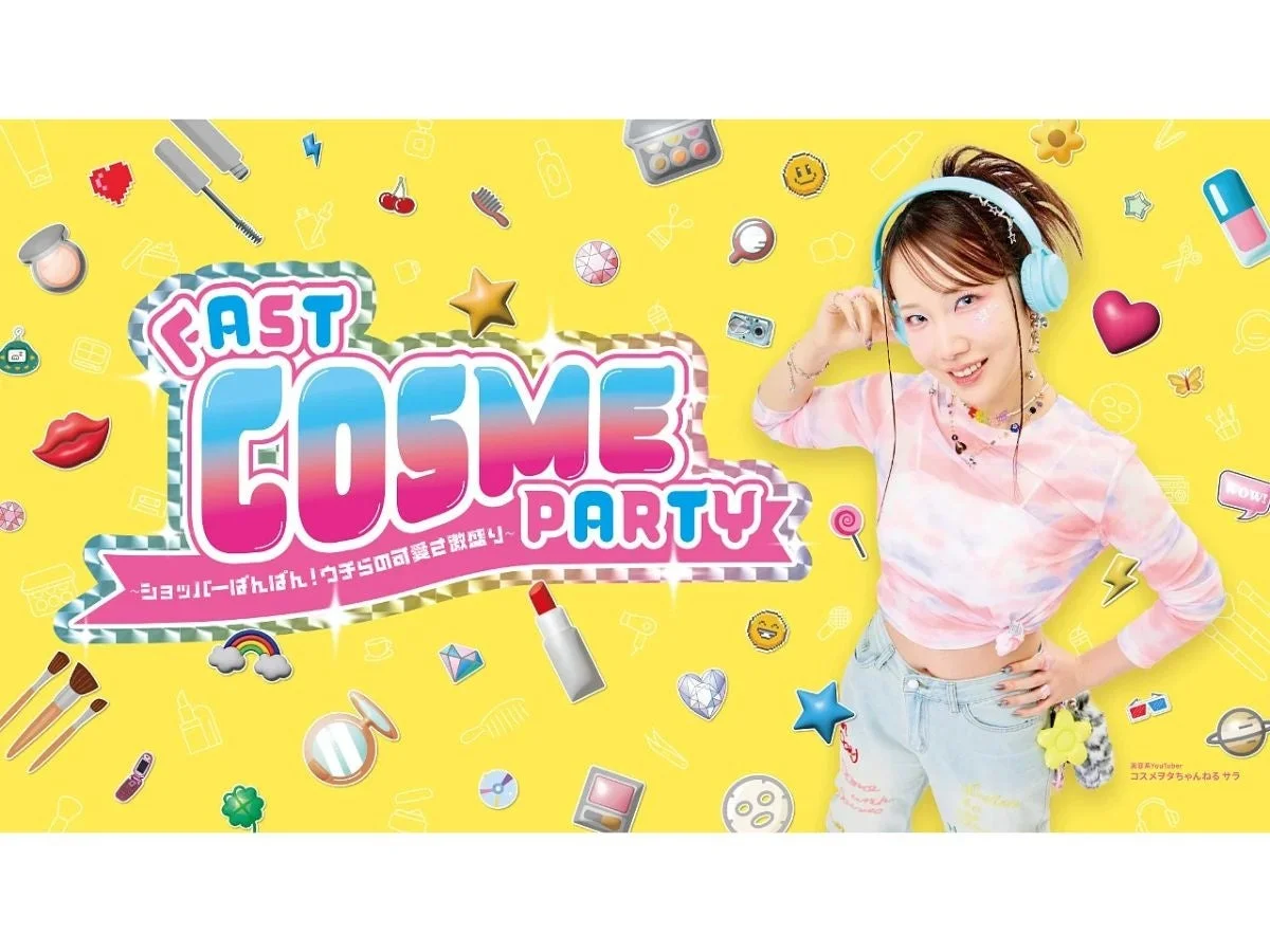 【速報】粧美堂、「コスメヲタちゃんねるサラ」コラボの「まるごと剝がせるヘアブラシ」を「FAST COSME PARTY」で先行発売！