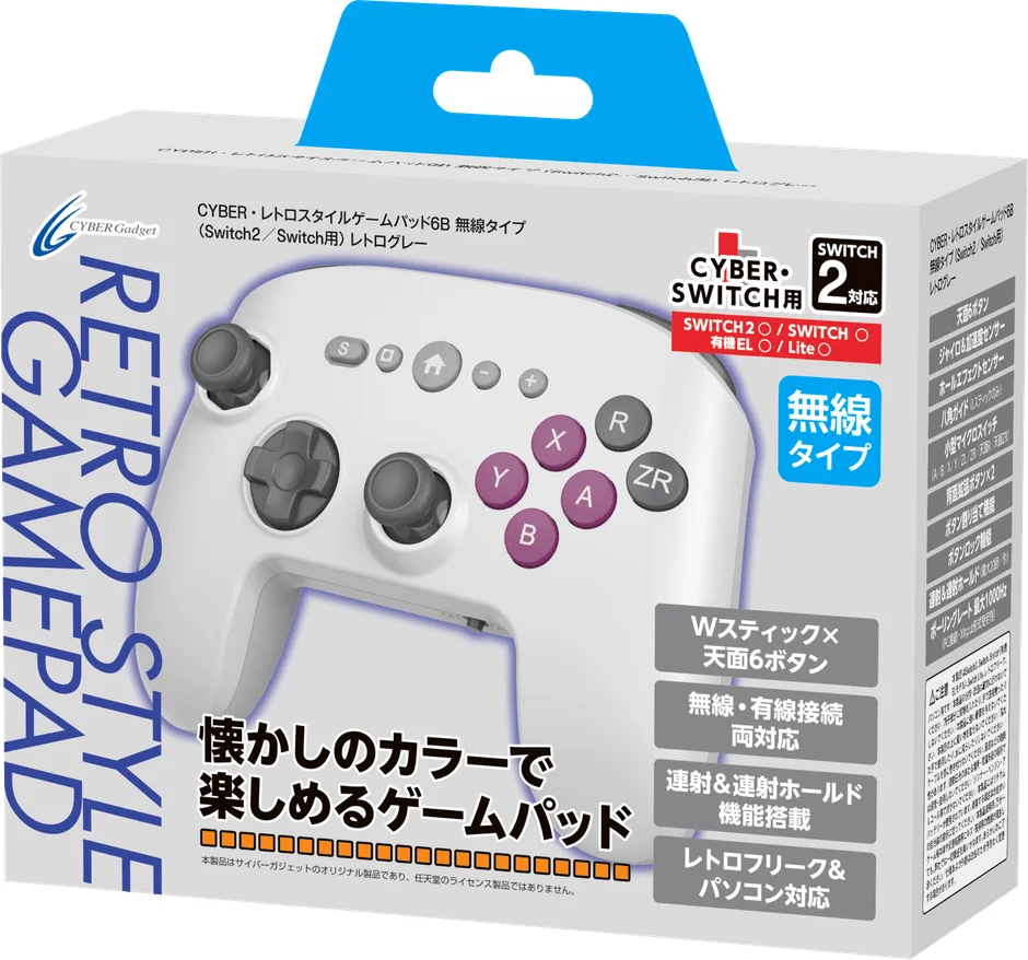Switch2/Switch用 天面6ボタンゲームパッドが新登場！レトロカラーで快適プレイを実現