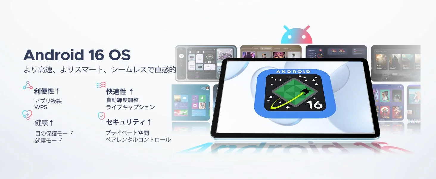 Android 16 OS