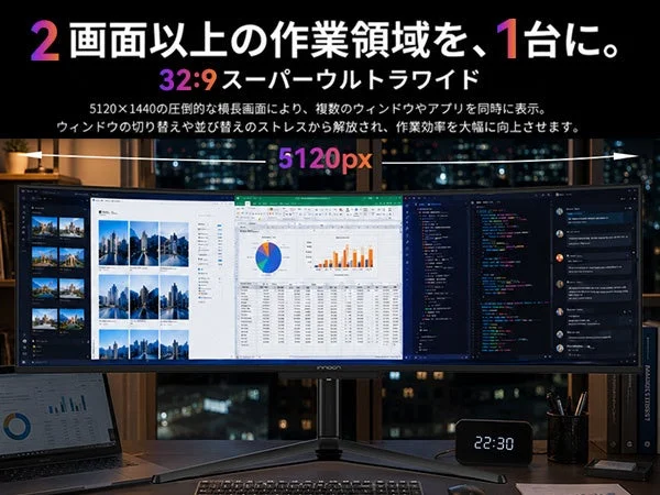 2画面以上の作業領域を、1台に