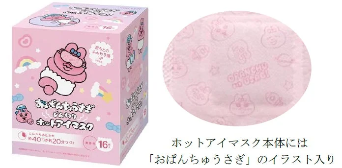 「おぱんちゅうさぎ」デザイン