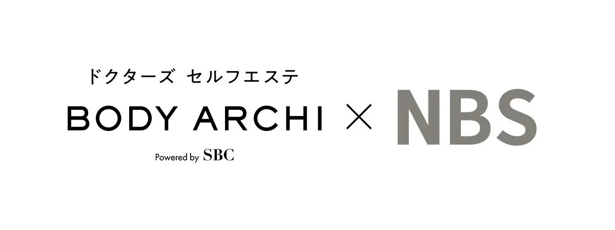 株式会社NBSとBODY ARCHIがコラボ！家庭用全身美容器とホームケア美容液の特別セット「Baby Skin Pro＋」が新発売