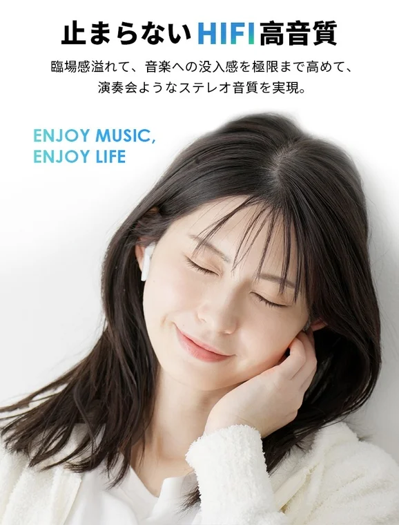 HIFI 高音質