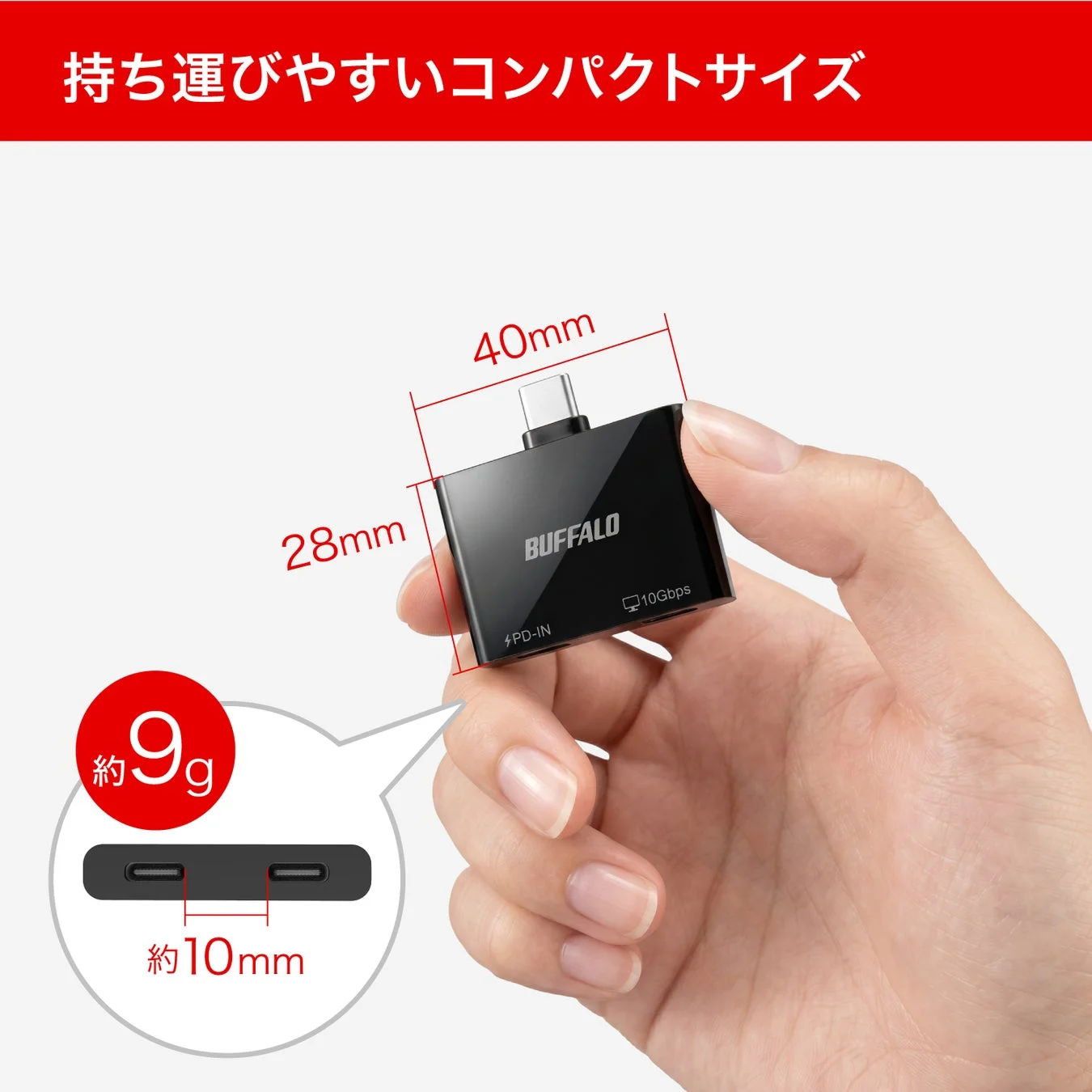 持ち運びやすいコンパクトサイズ