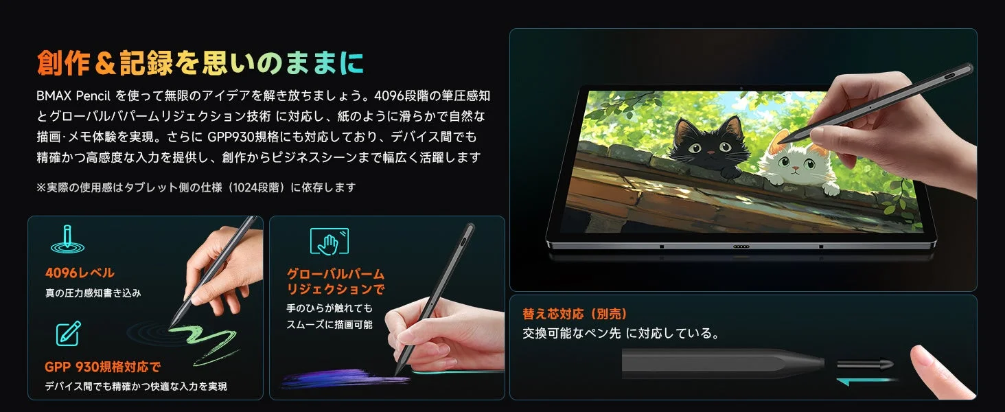 BMAX T-Pen