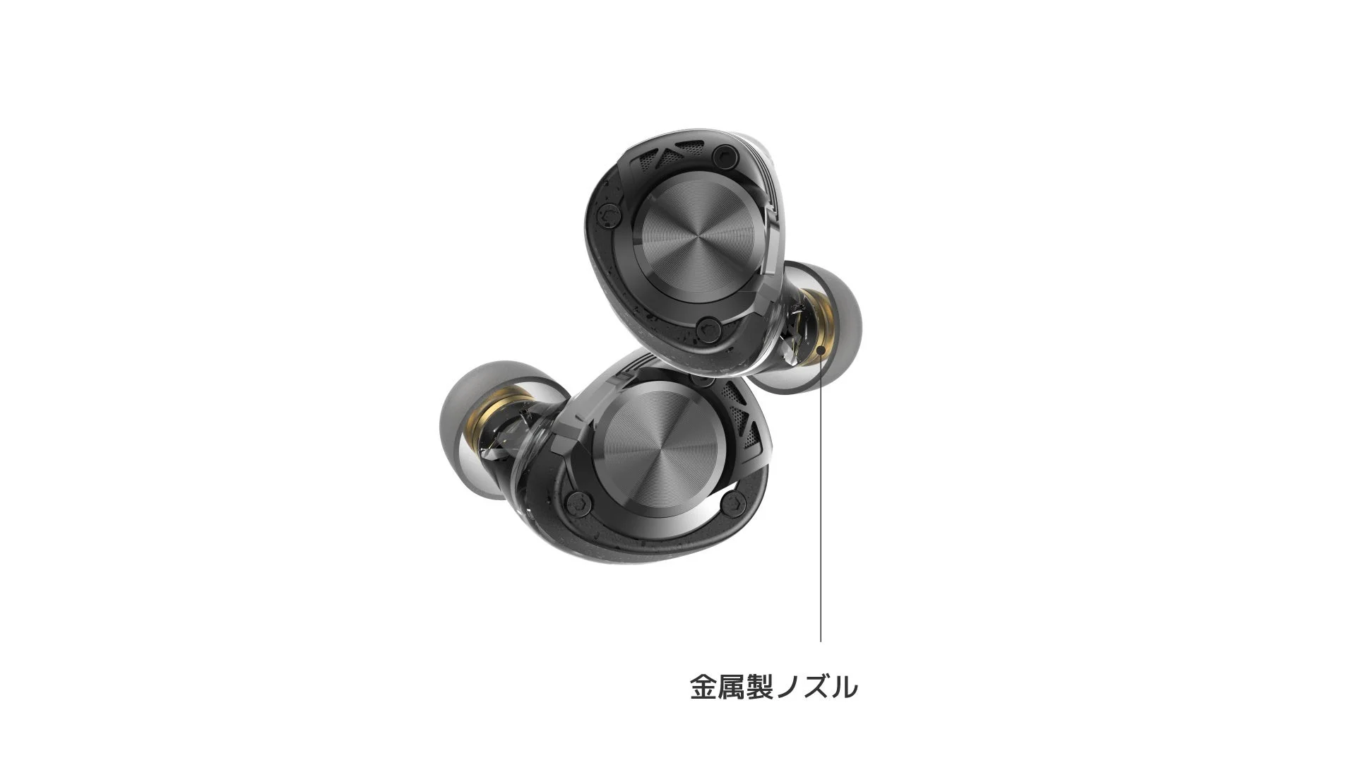 インイヤーモニターの金属製ノズル