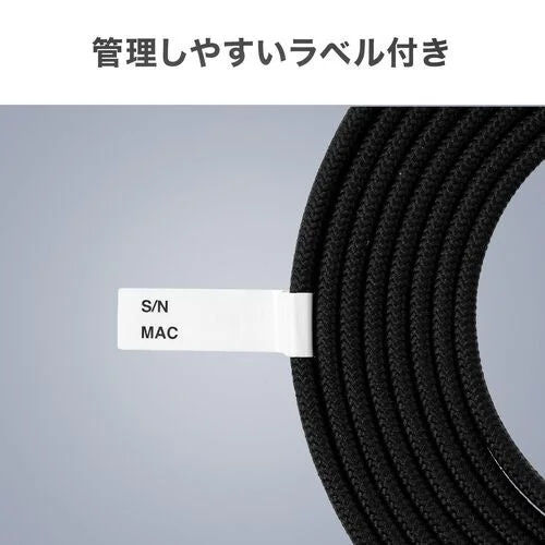 管理しやすいラベル付き