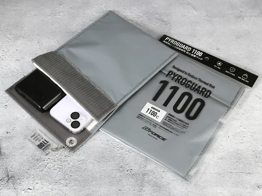 1,100℃に耐える！モバイルバッテリー用セーフティバッグ『PYROGUARD 1100』8月1日登場