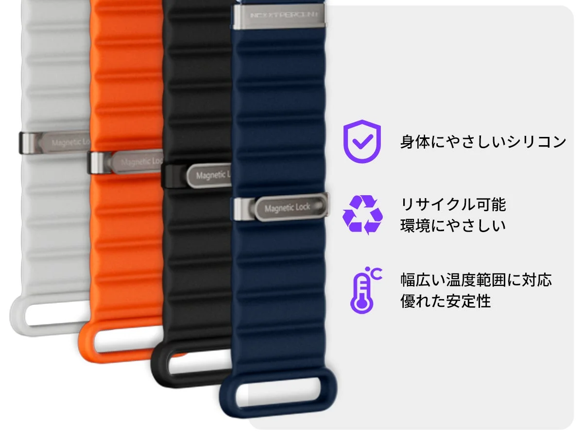 身体にやさしいシリコン素材
