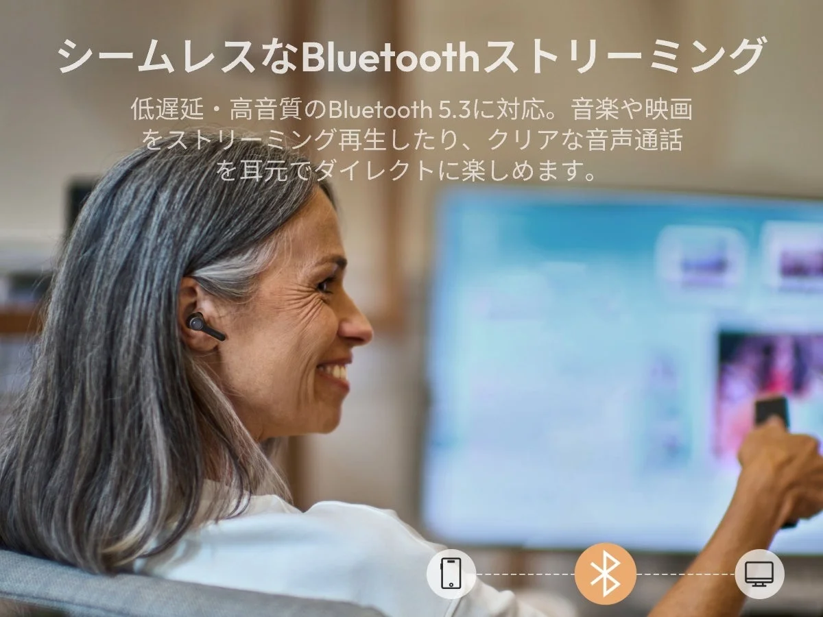 Bluetoothストリーミング