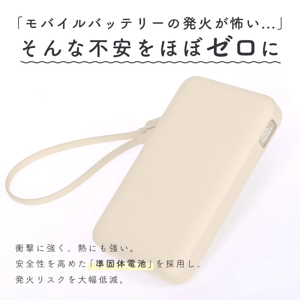 発火リスクほぼゼロ