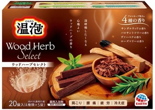 温泡 ウッドハーブセレクト 製品詳細