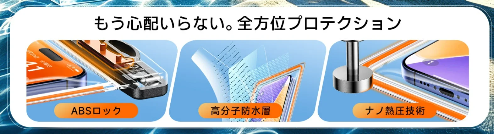 快適なタッチ操作
