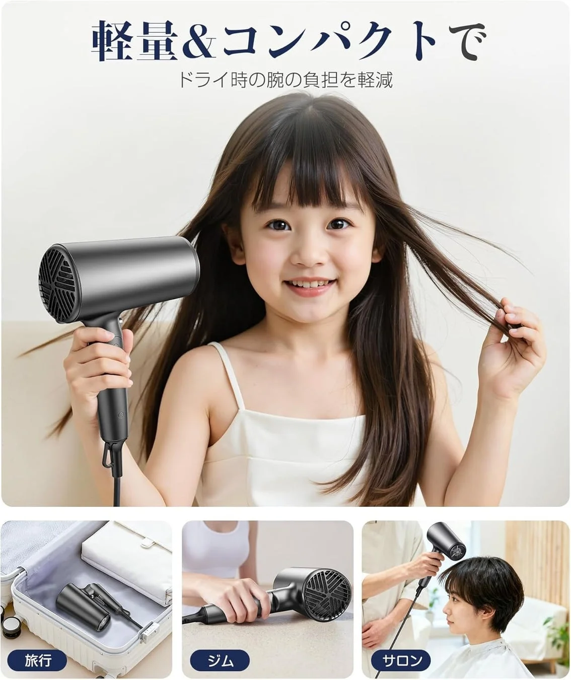 約530g軽量