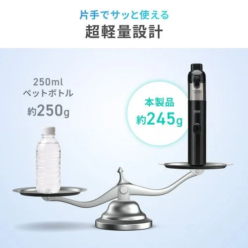 天秤を使って、250mlのペットボトル（約250g）と本製品（約245g）の重さを比較しています。本製品がペットボトルよりもわずかに軽いことを示し、「片手でサッと使える超軽量設計」であることをアピールしています。