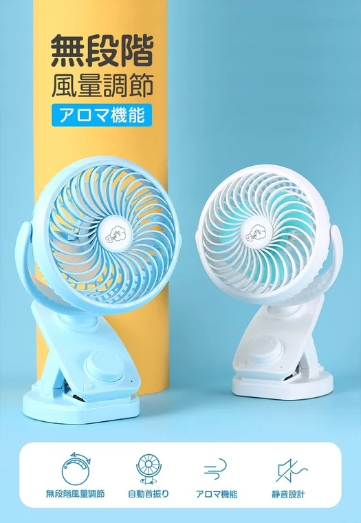 L&Lライブリーライフ、4WAY多機能DCモーターファンが時間限定タイムセールで1,000円引きを実施