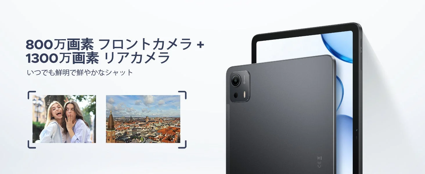 800万画素 フロントカメラ + 1300万画素 リアカメラ