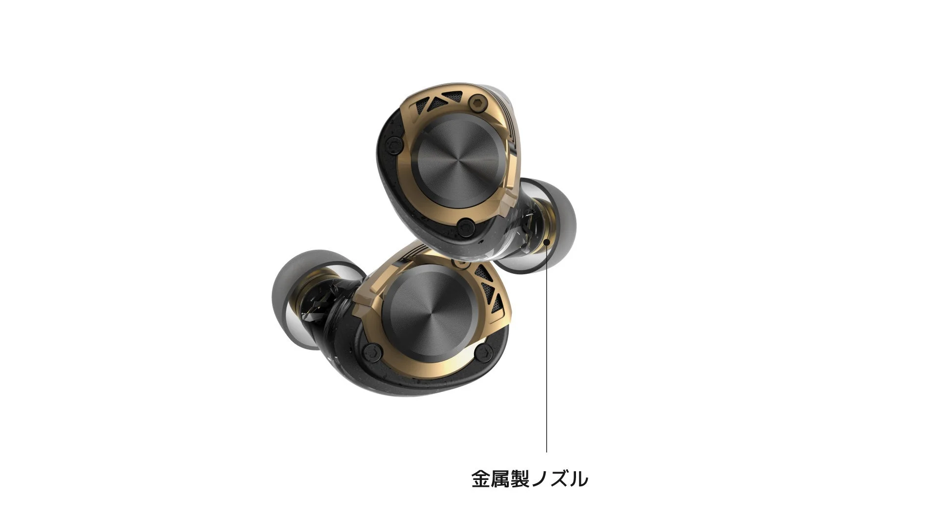 イヤホン,インイヤーモニター,オーディオ機器,ヘッドホン,金,黒,金属製ノズル,ガジェット