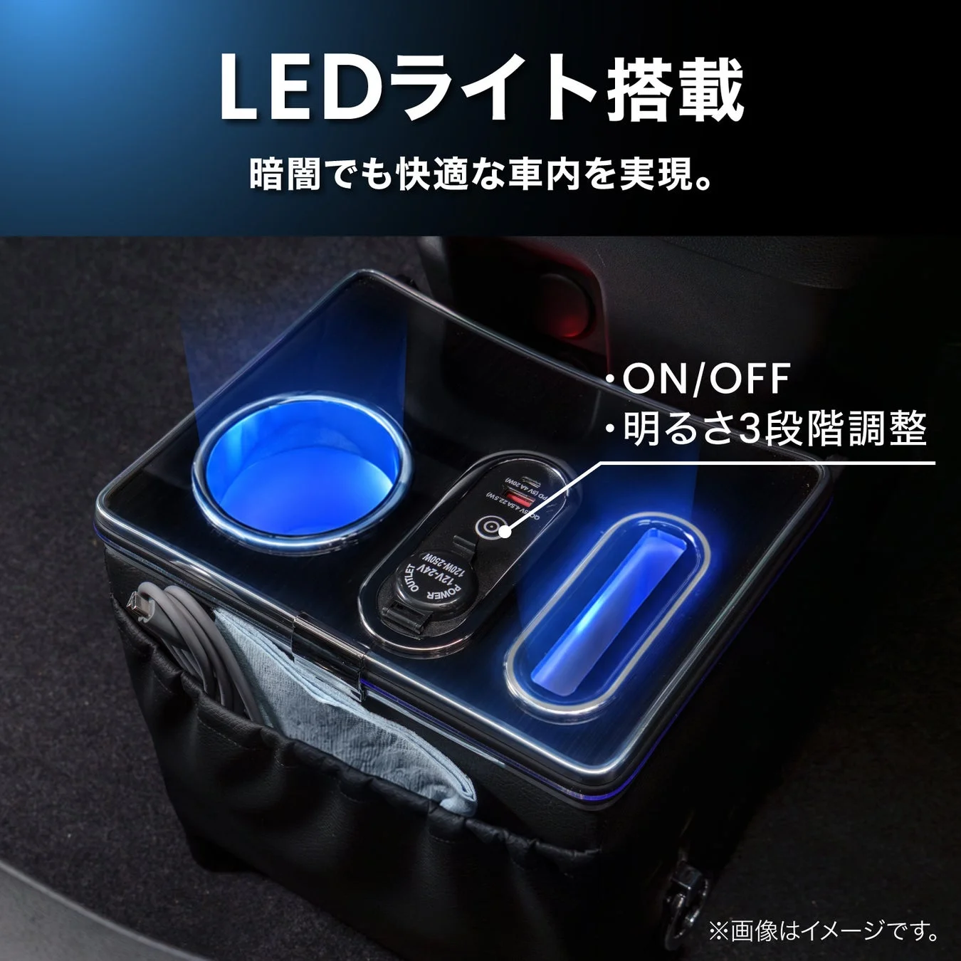 LEDライト搭載